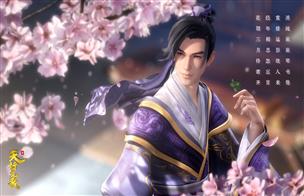 2021三月壁纸