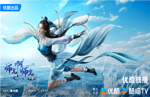 2024蓝灵娥海报