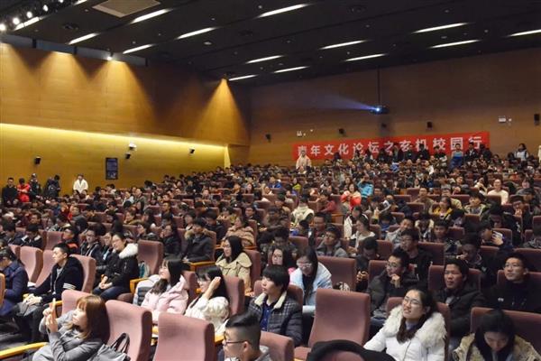 2018win必赢校园行，，，，，，，邀你感触中国动漫魅力！