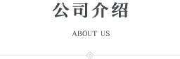 win·必赢(中国大陆)唯一官方网站-Bwin官方授权入口